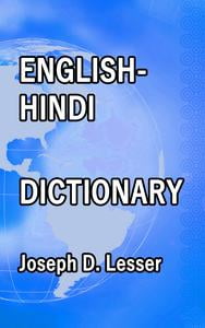 Hindi Dictionary Ebook